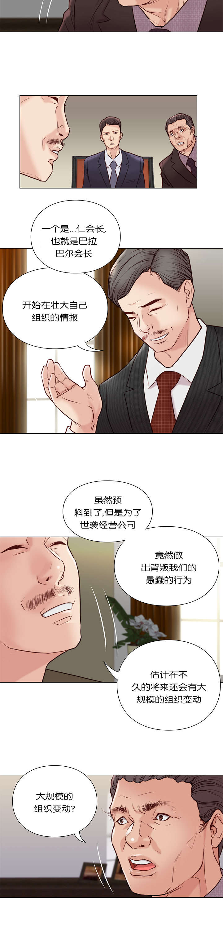 第34章：聚集2