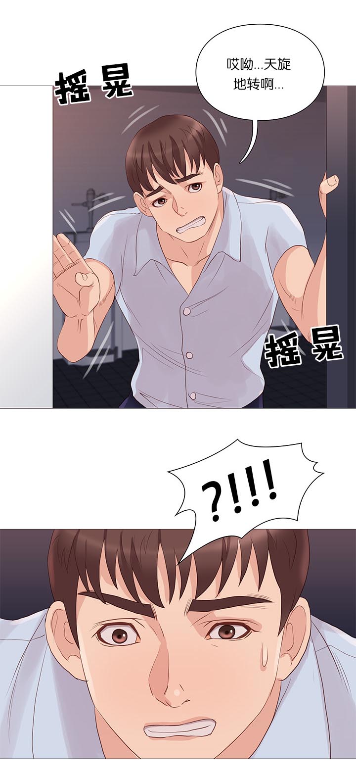 第65章：谣言22