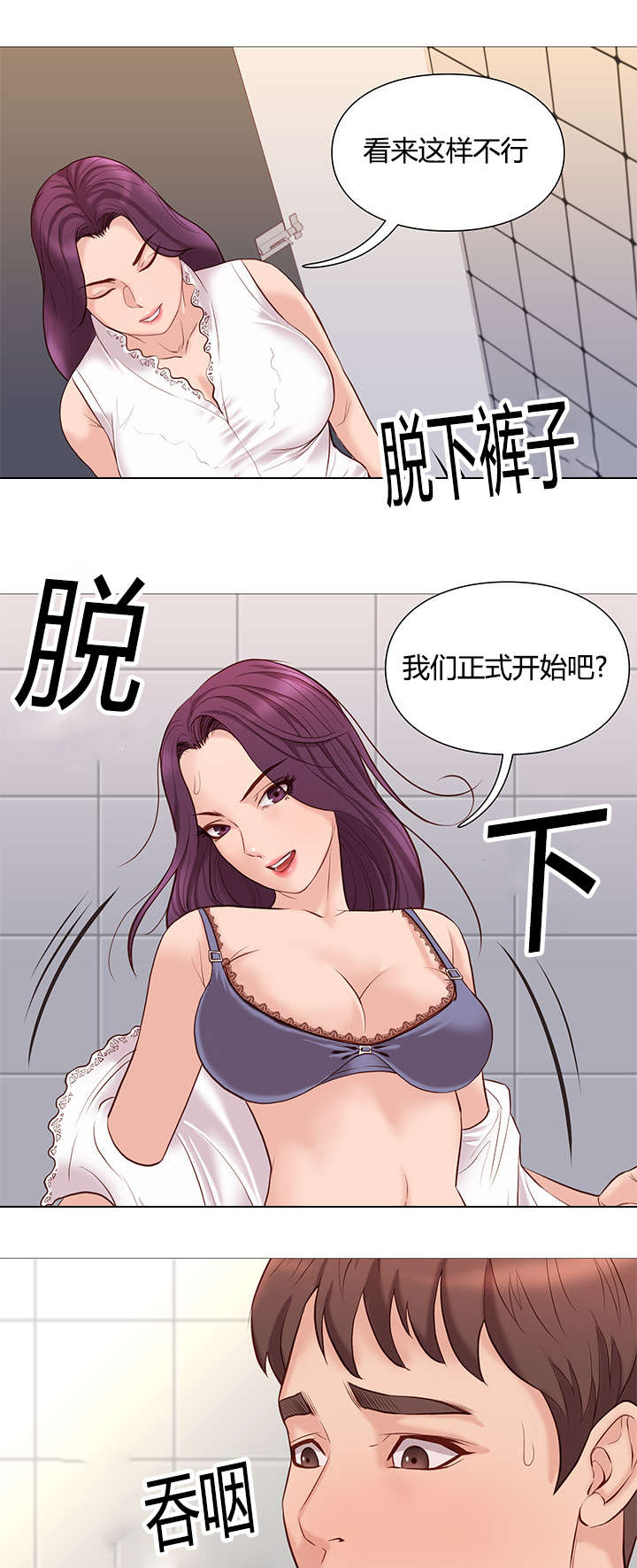 第48章：迷恋2