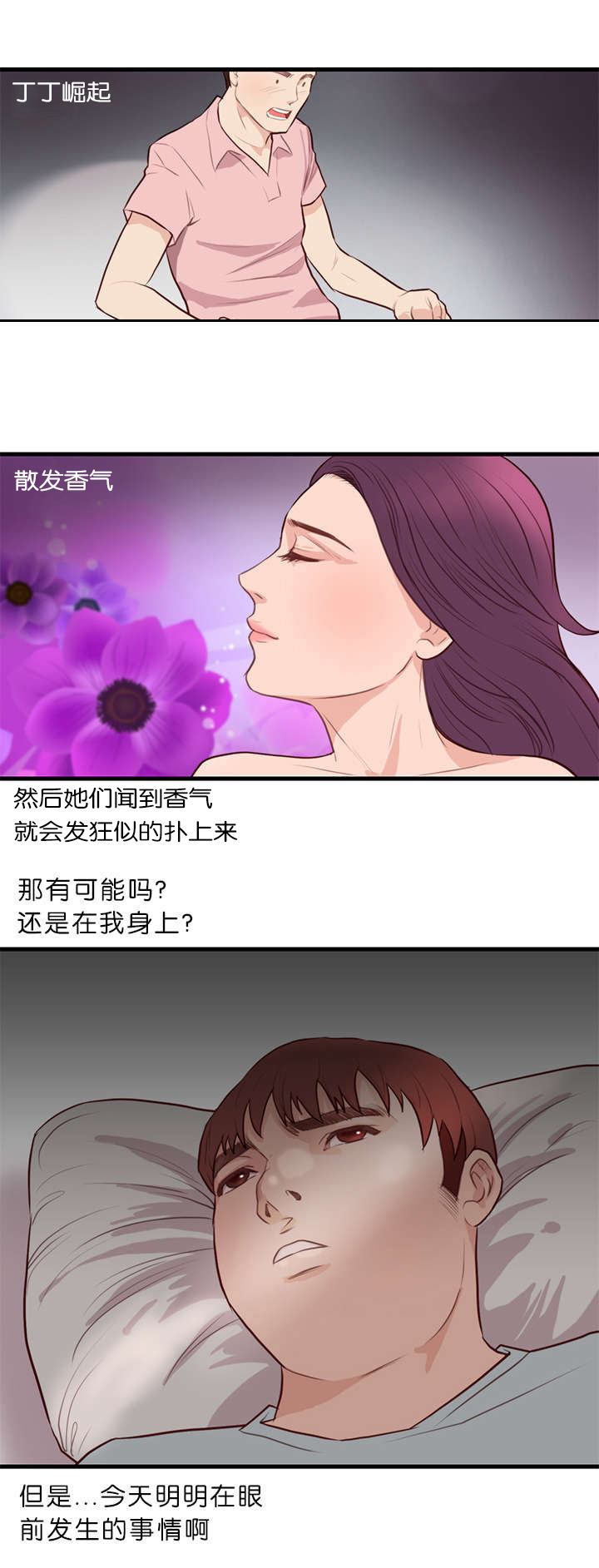 第24章：能力14