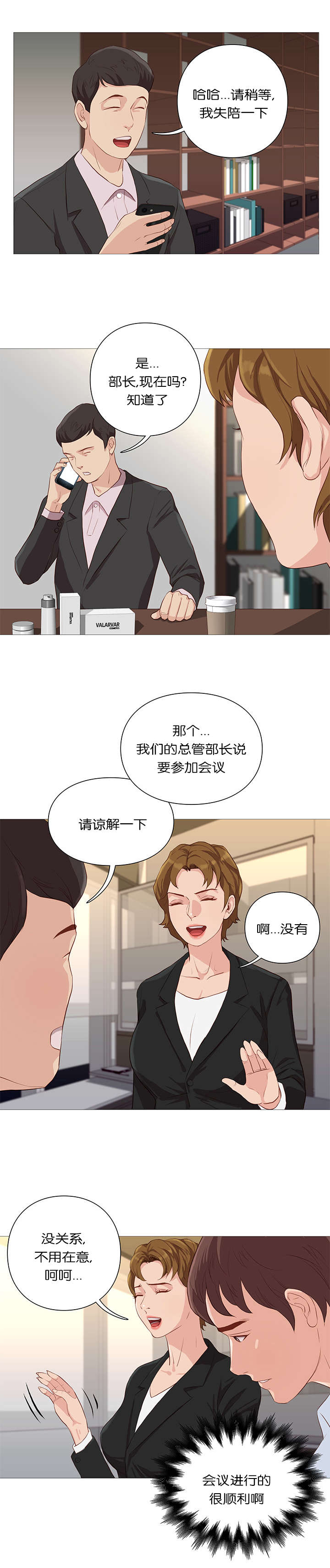 第62章：白纸化0