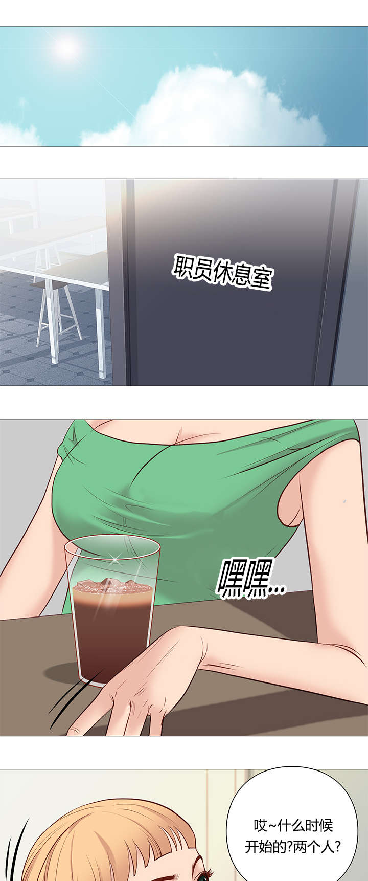 第50章：任性1