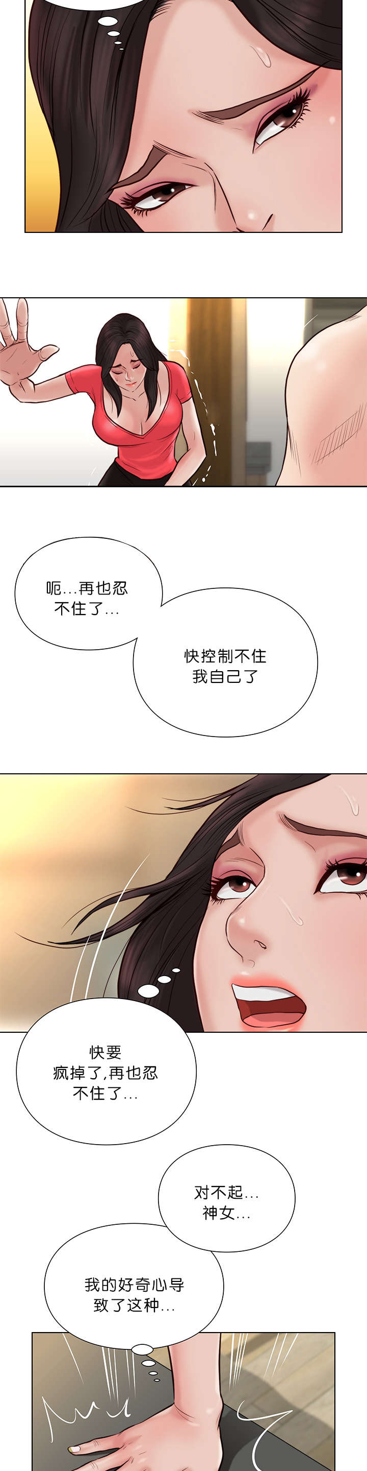 第31章：换一种方式11