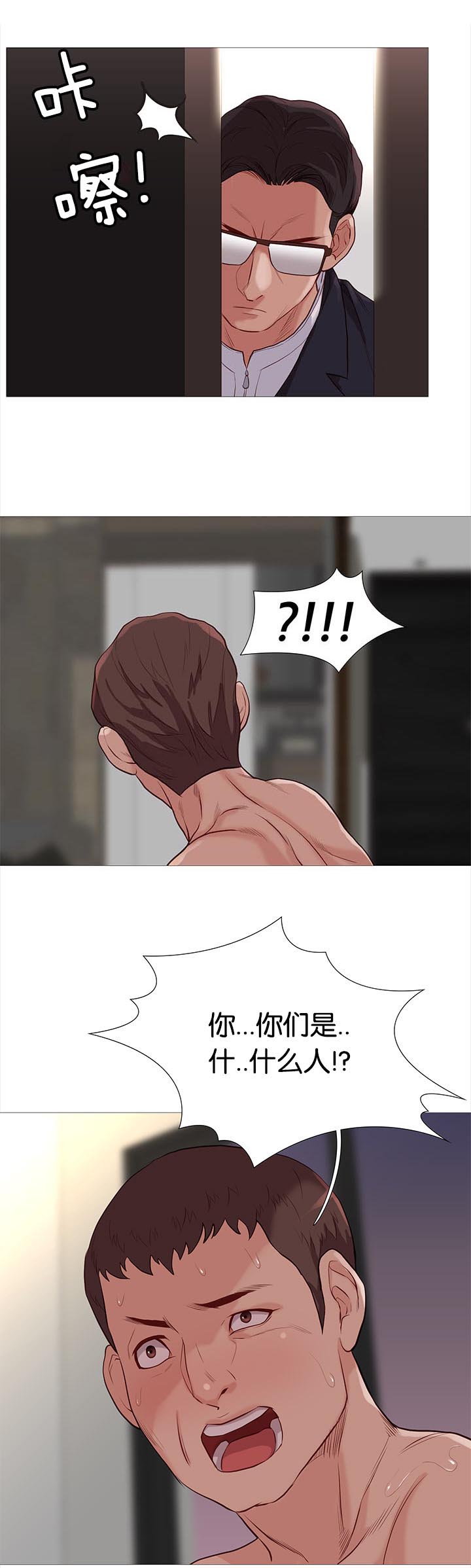 第79章：开会19
