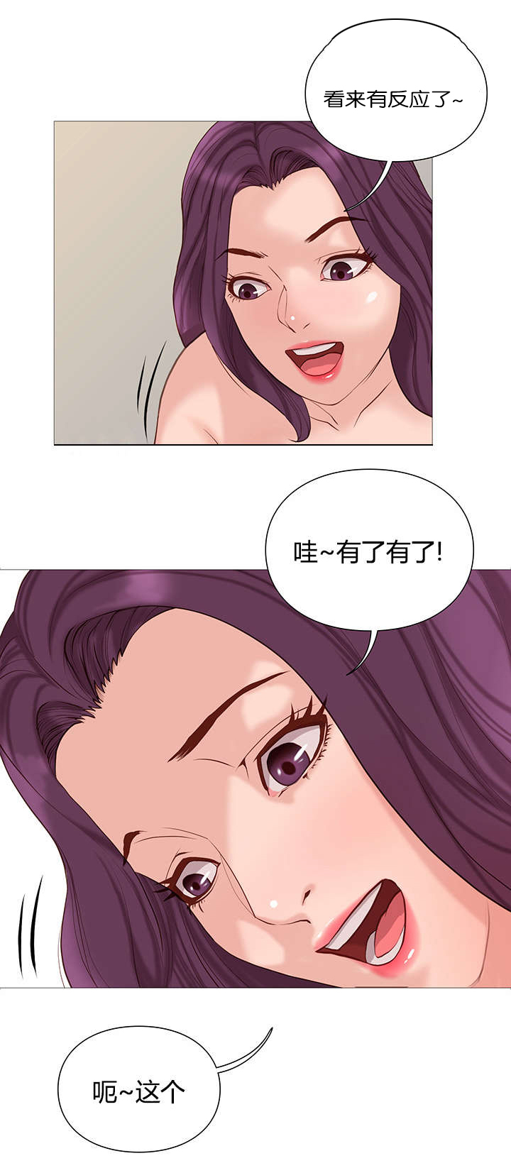 第44章：记忆犹新1