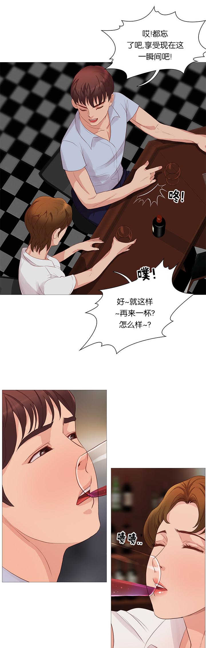 第65章：谣言17