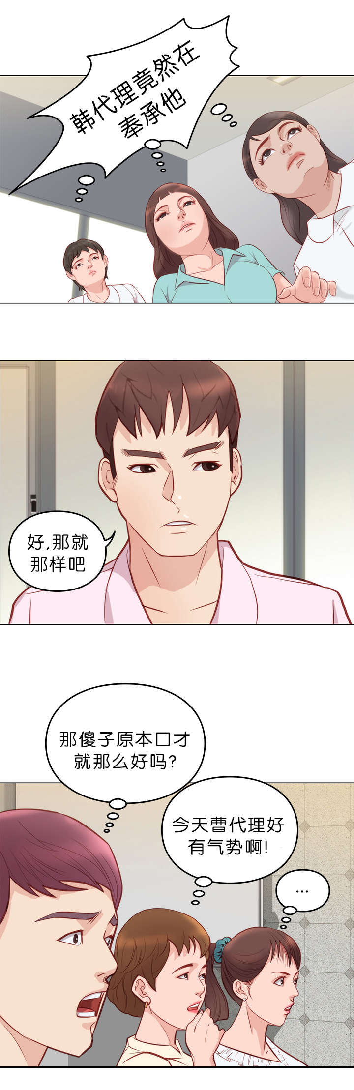 第10章：拒绝3
