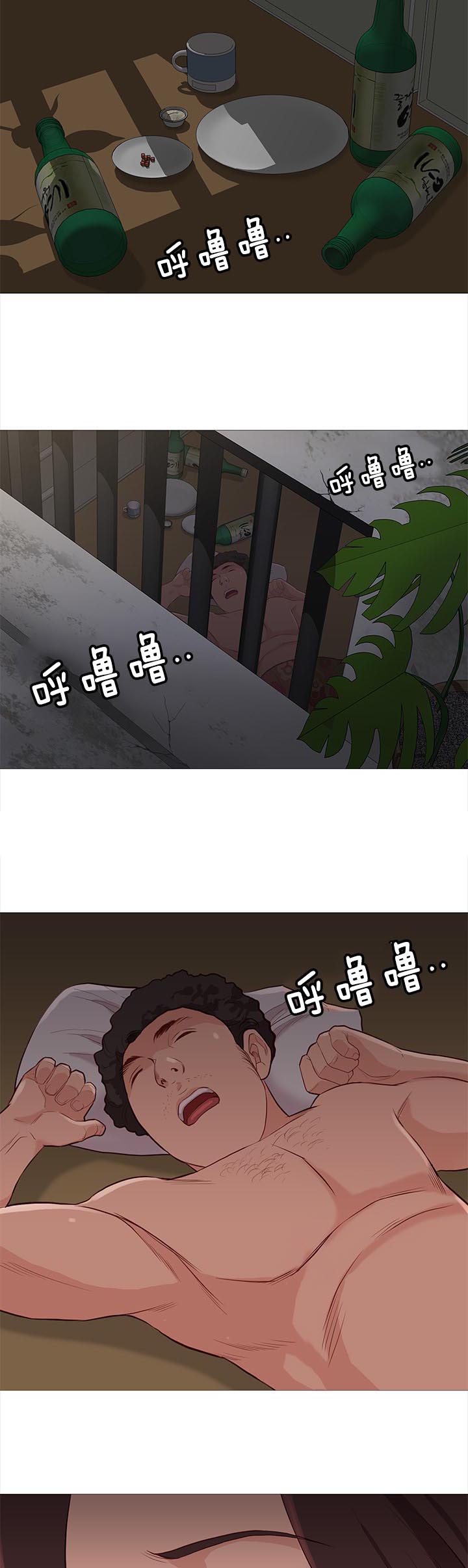 第80章：线索15