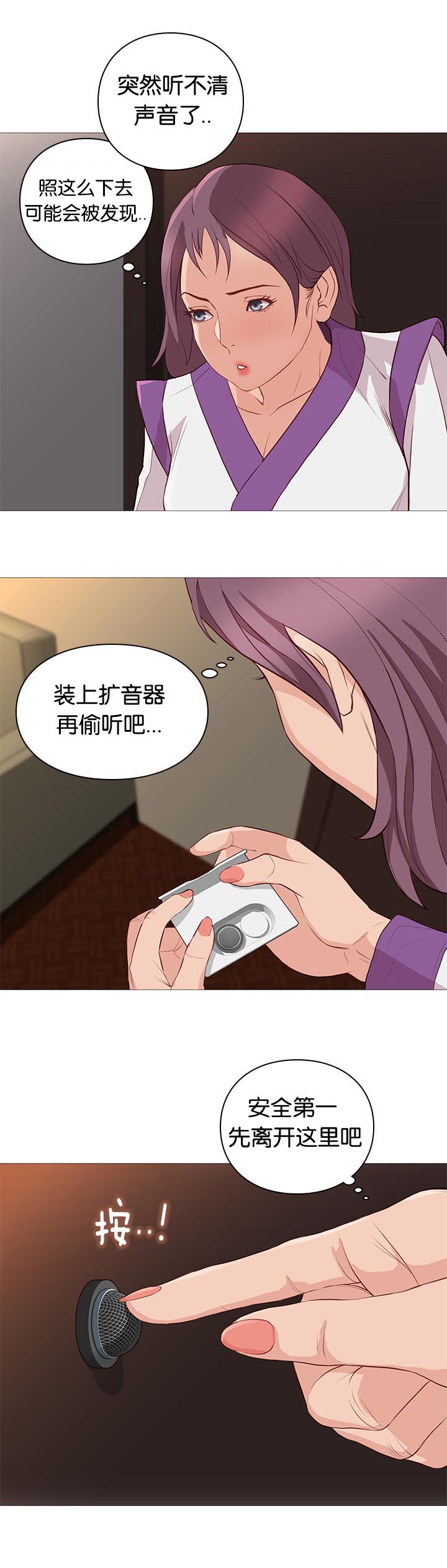 第93章：重伤2