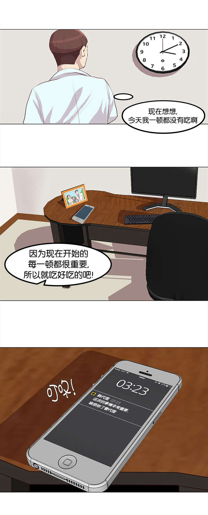 第1章：脑肿瘤9
