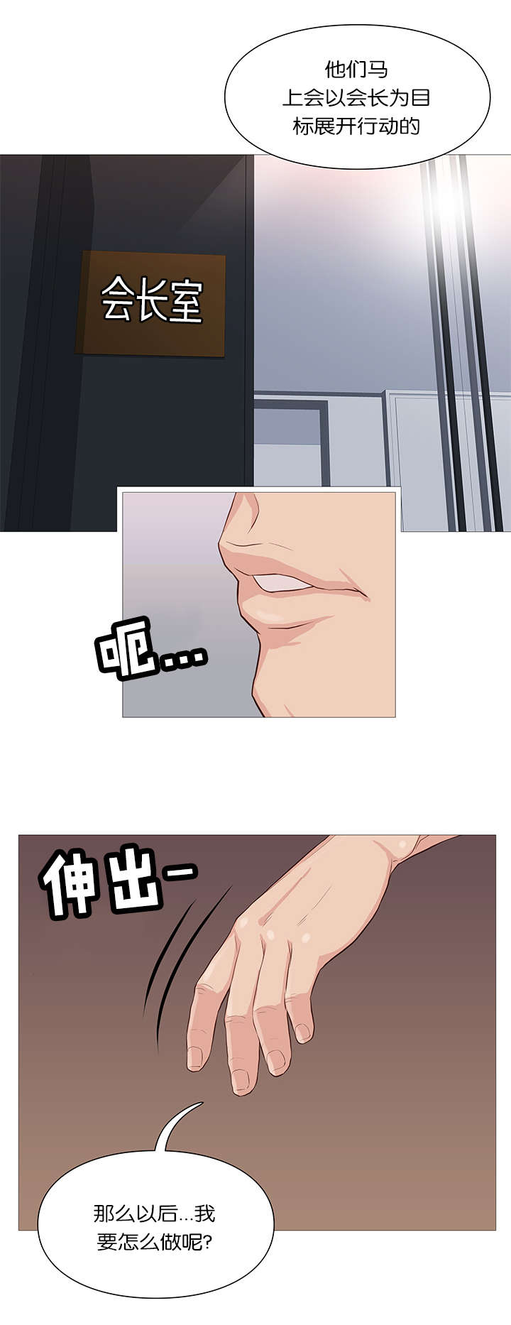 第57章：背后势力8
