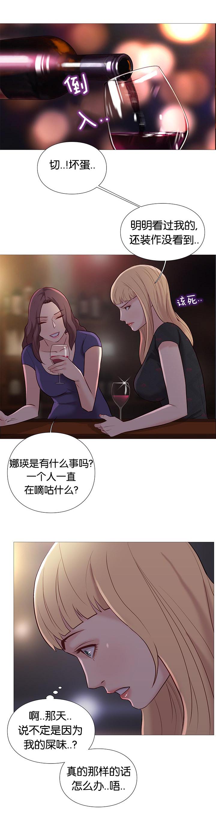 第95章：死煞14