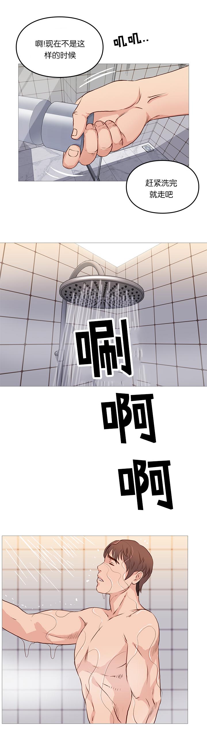 第67章：爆发4