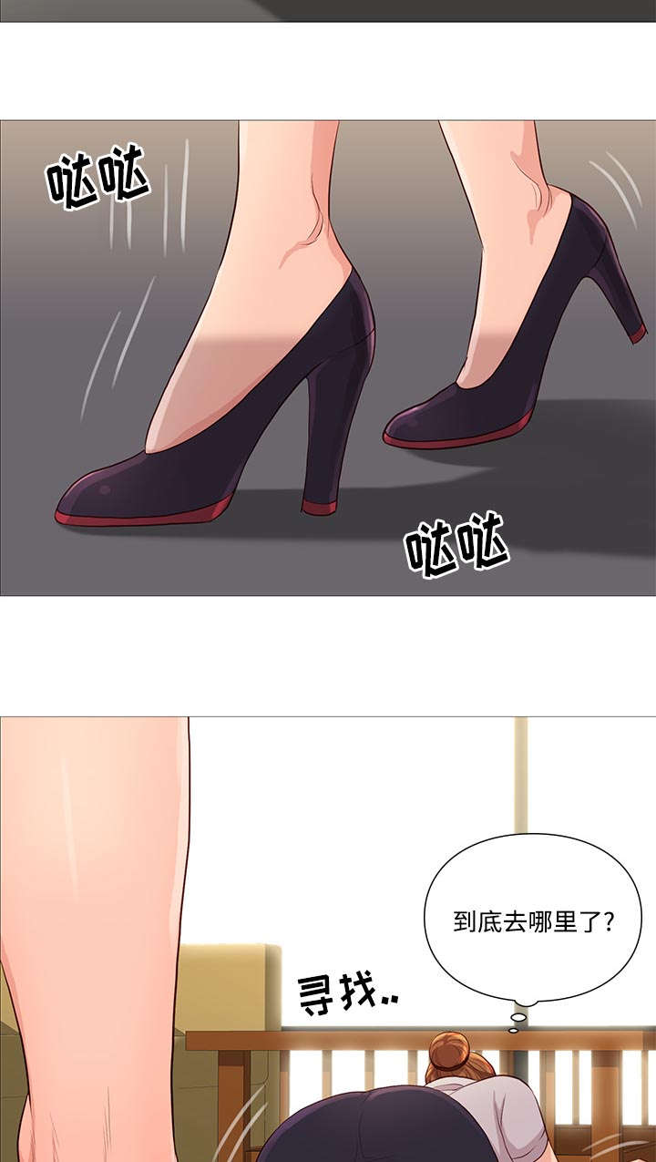 第71章：寻找12