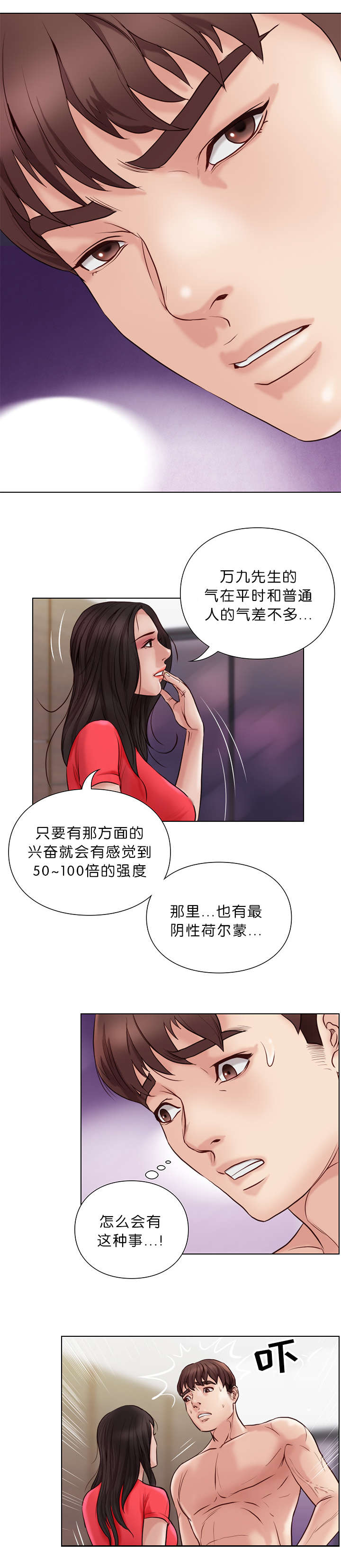 第33章：治疗7