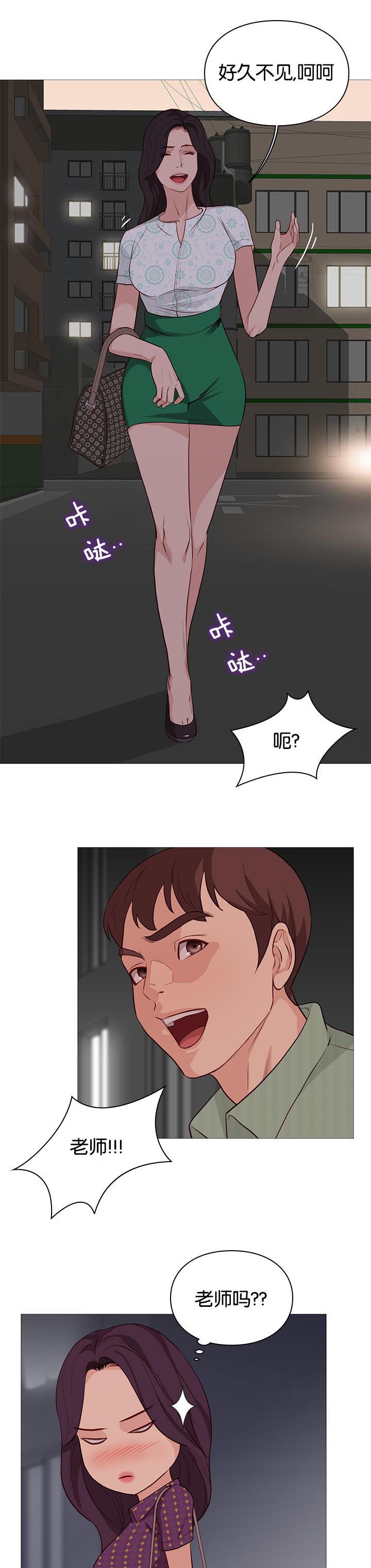 第94章：诊疗6