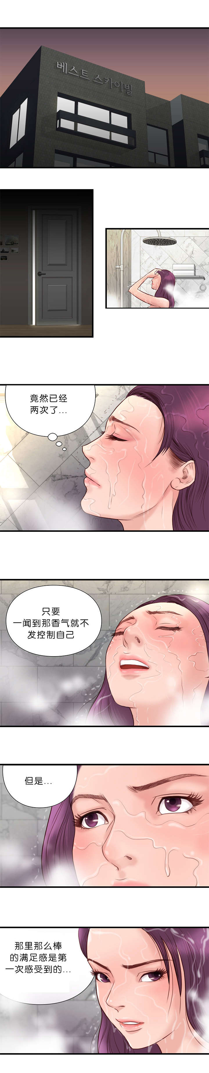 第25章：故障0