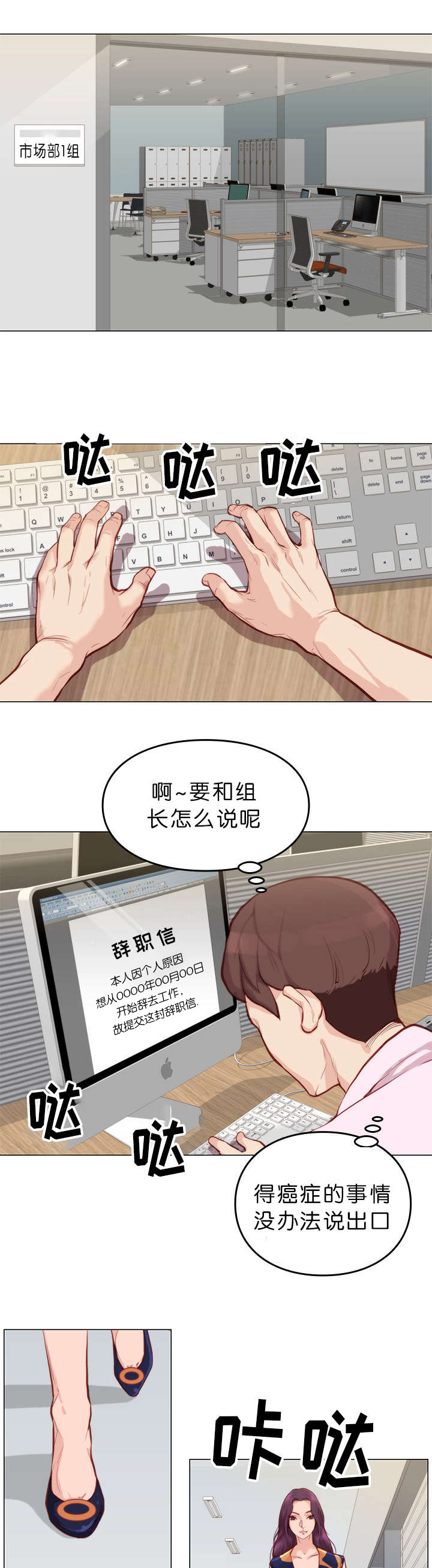 第10章：拒绝6