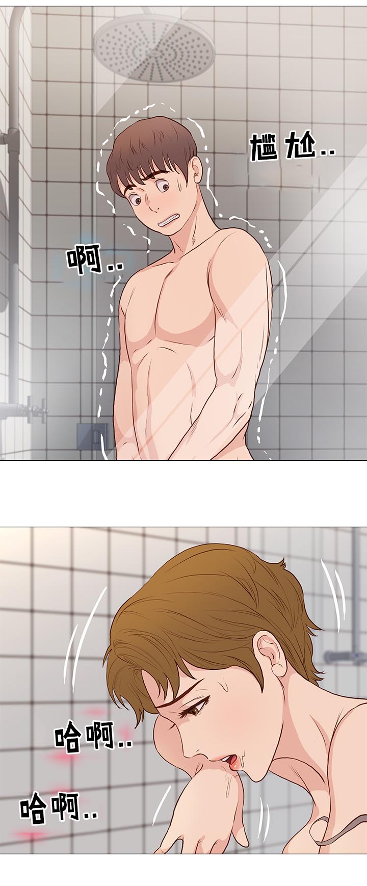 第67章：爆发7