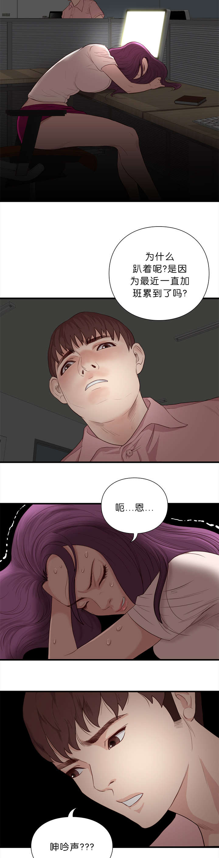 第22章：救援6