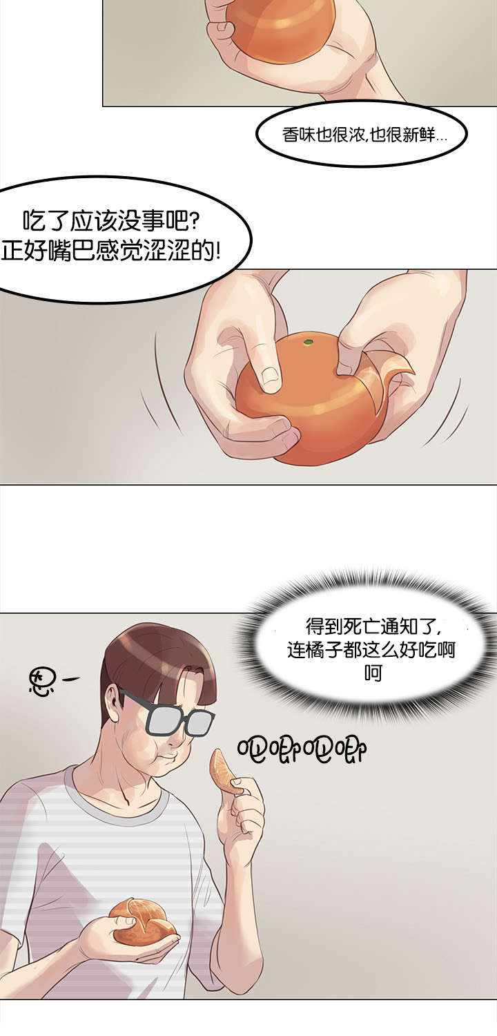 第2章：补救方案7