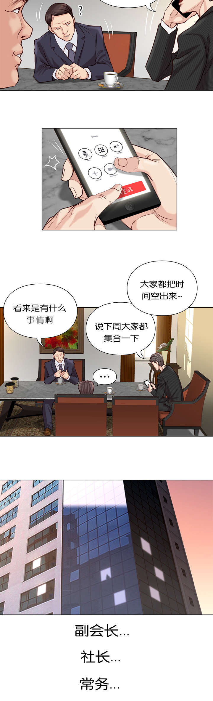 第34章：聚集7