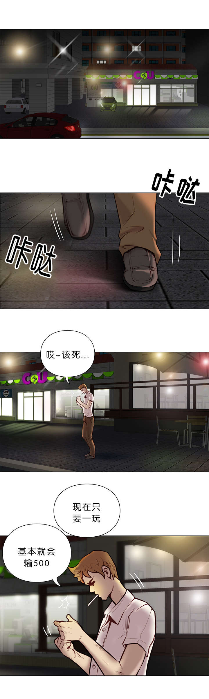 第33章：治疗9