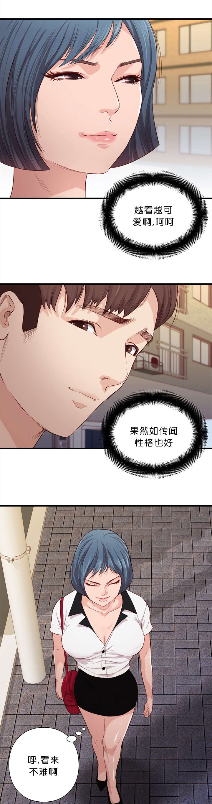 第18章：汇合4