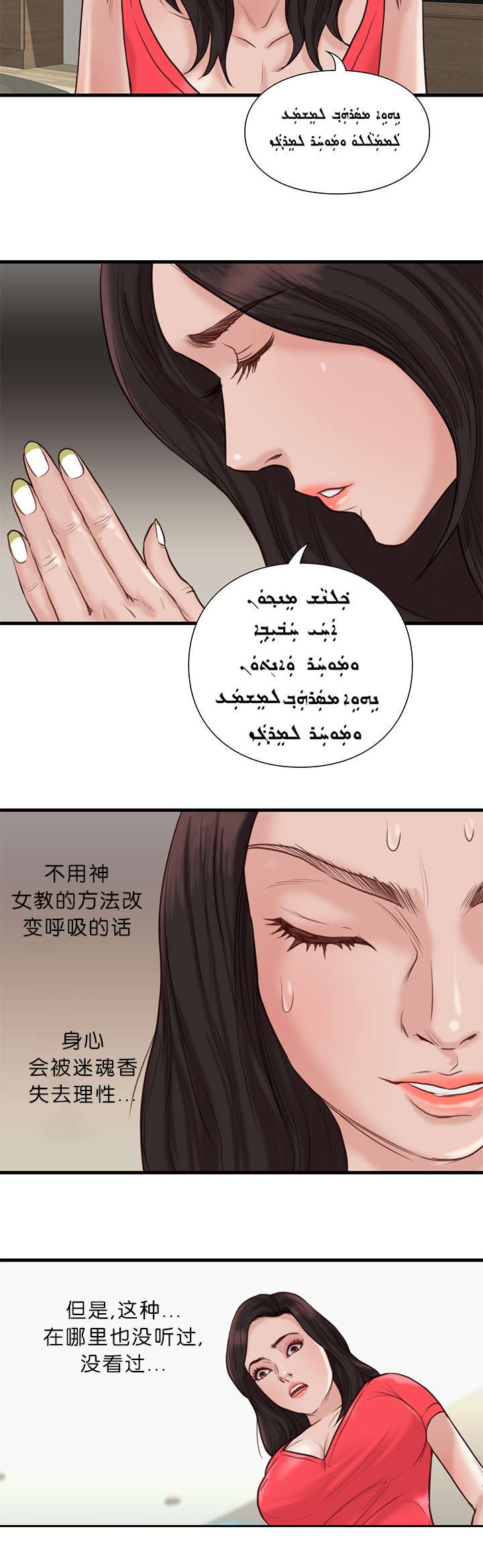 第31章：换一种方式4