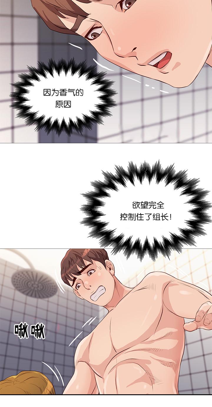 第68章：无法压抑6