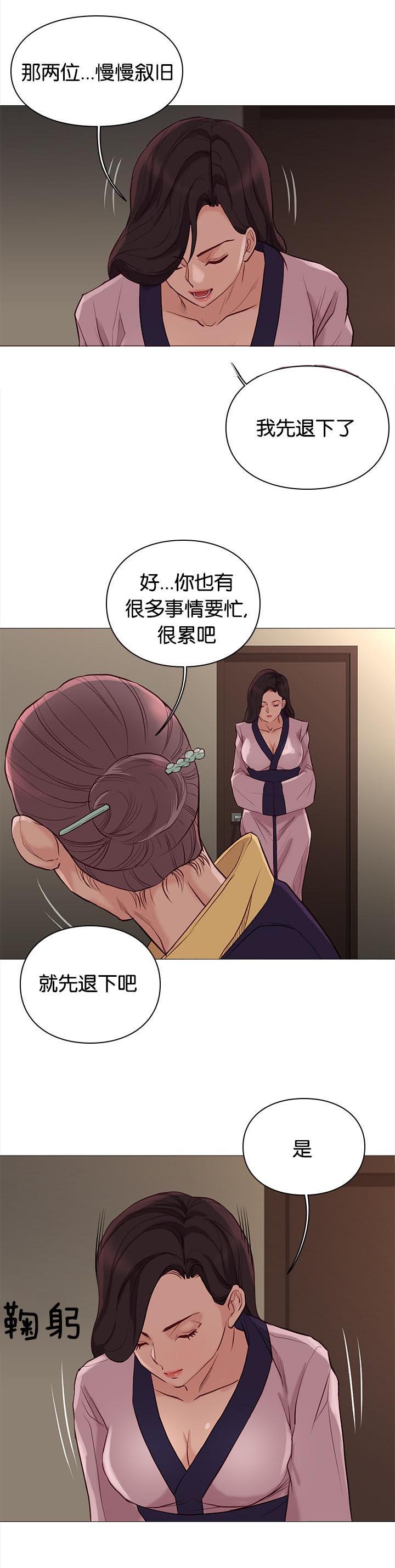 第84章：惊喜8