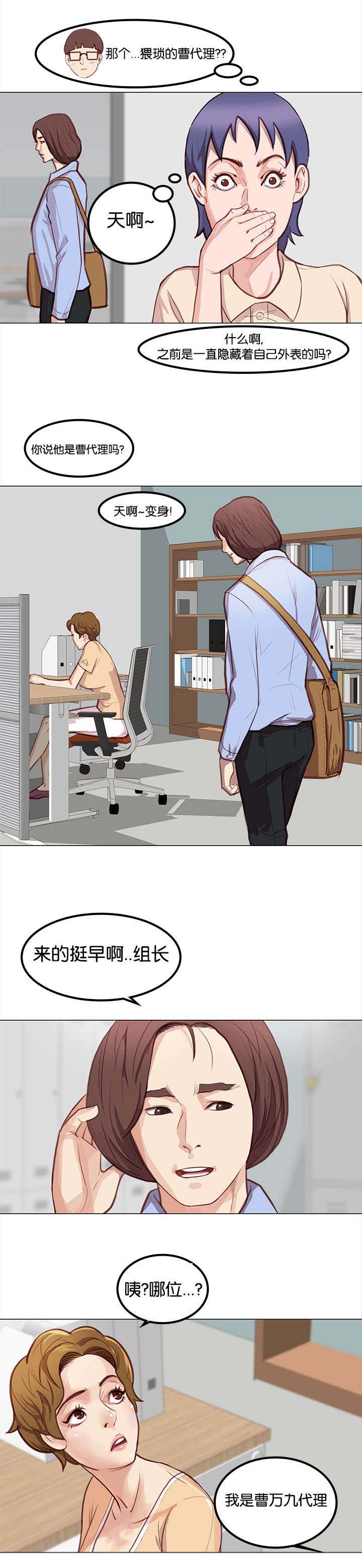 第3章：改变4