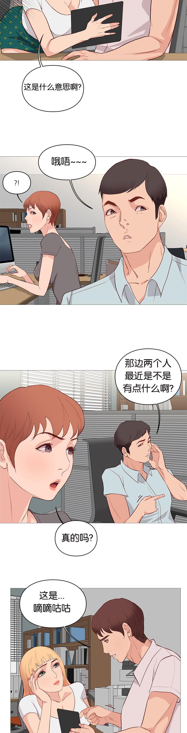 第93章：重伤5