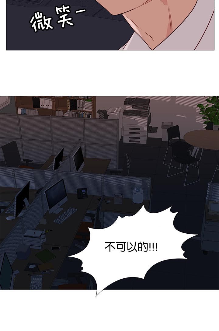 第87章：停电7