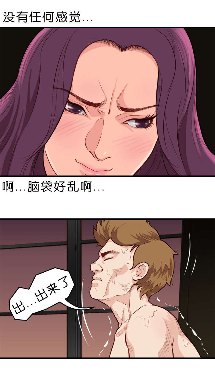 第15章：计划9