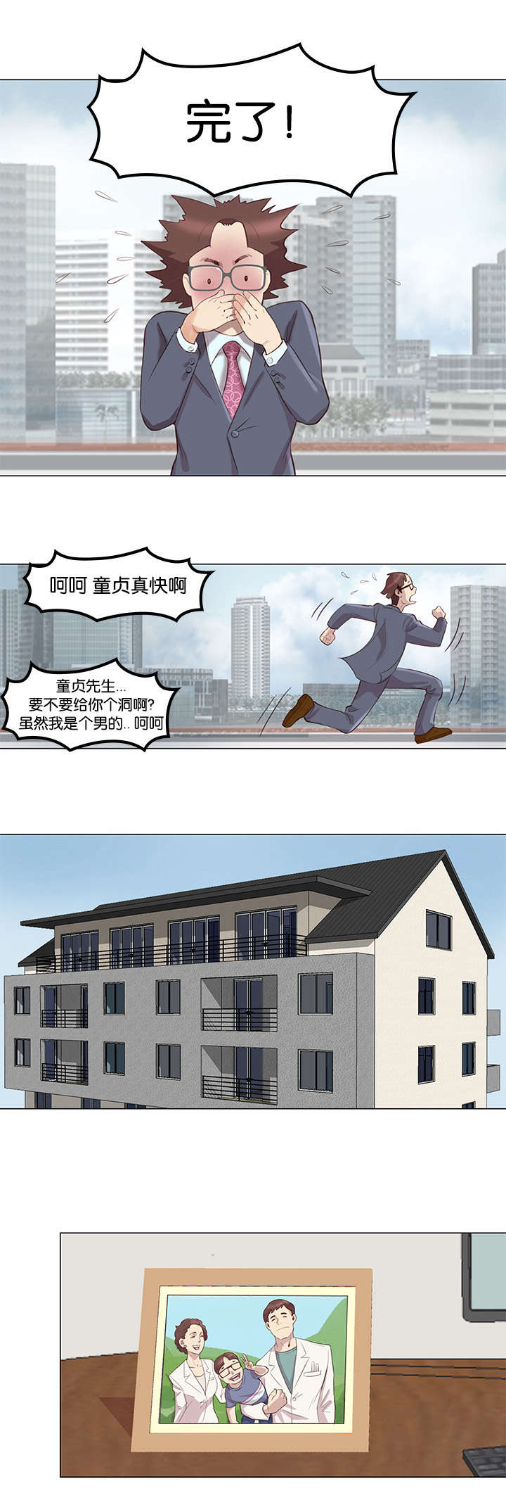 第1章：脑肿瘤6