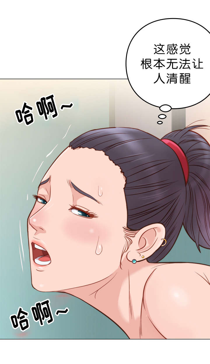 第9章：察觉1