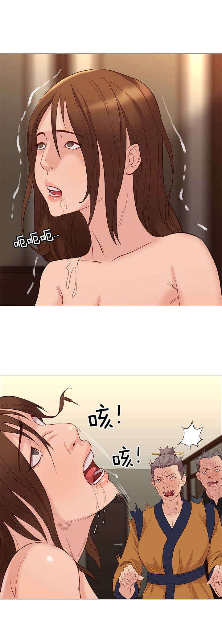第74章：第五名23