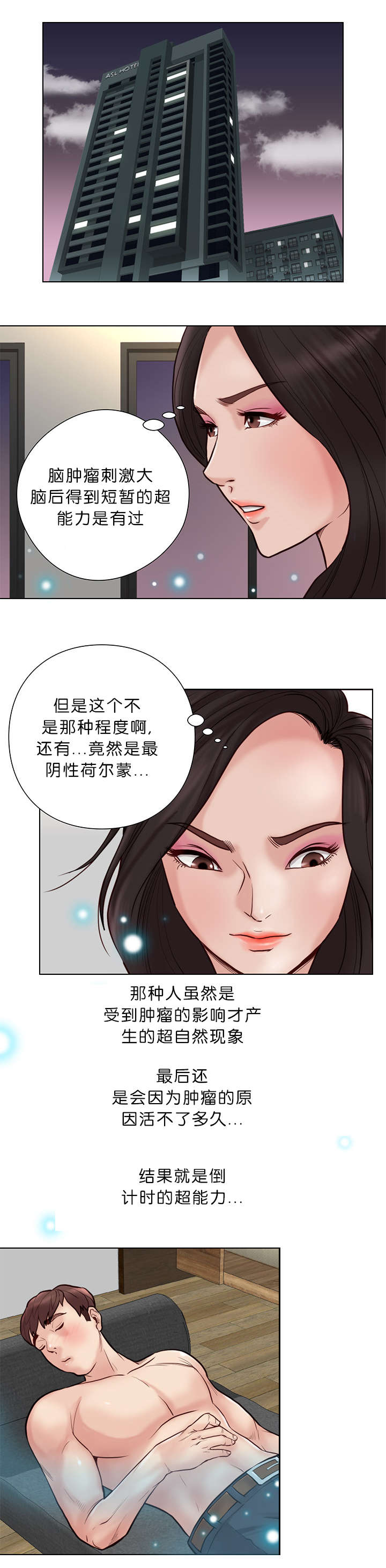 第31章：换一种方式6