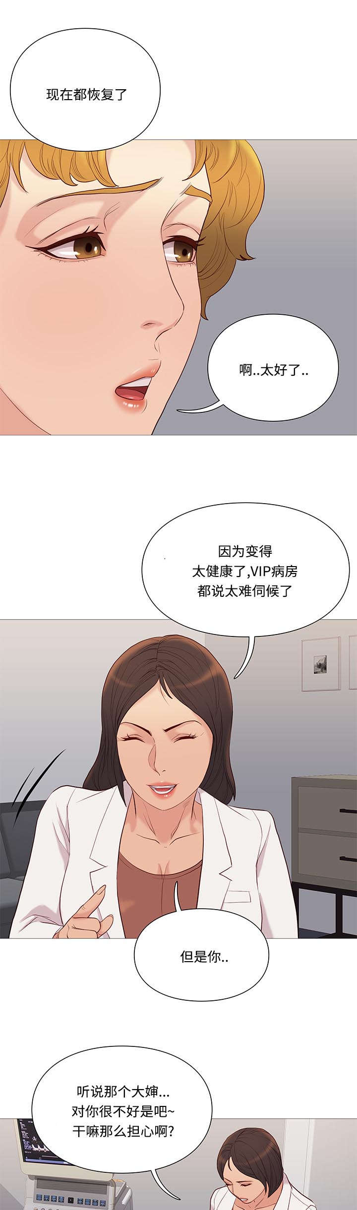 第73章：检查13