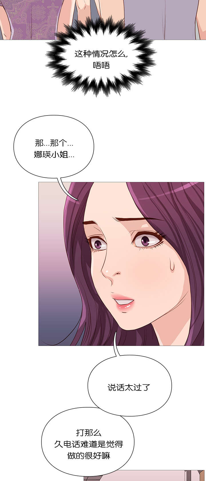 第60章：发现10