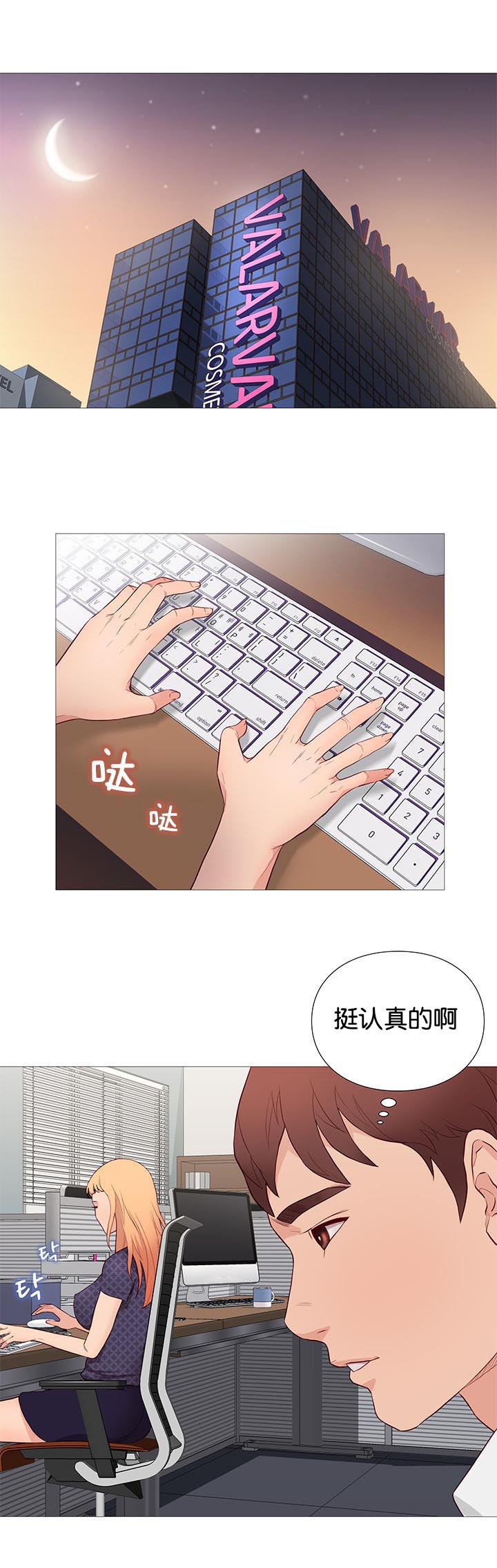 第85章：核心方案0