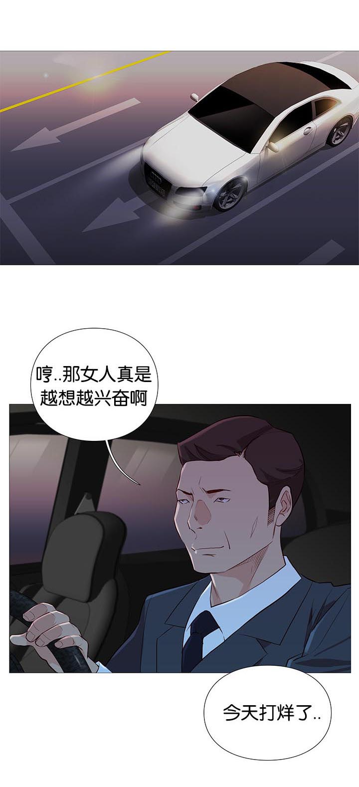 第91章：清醒5