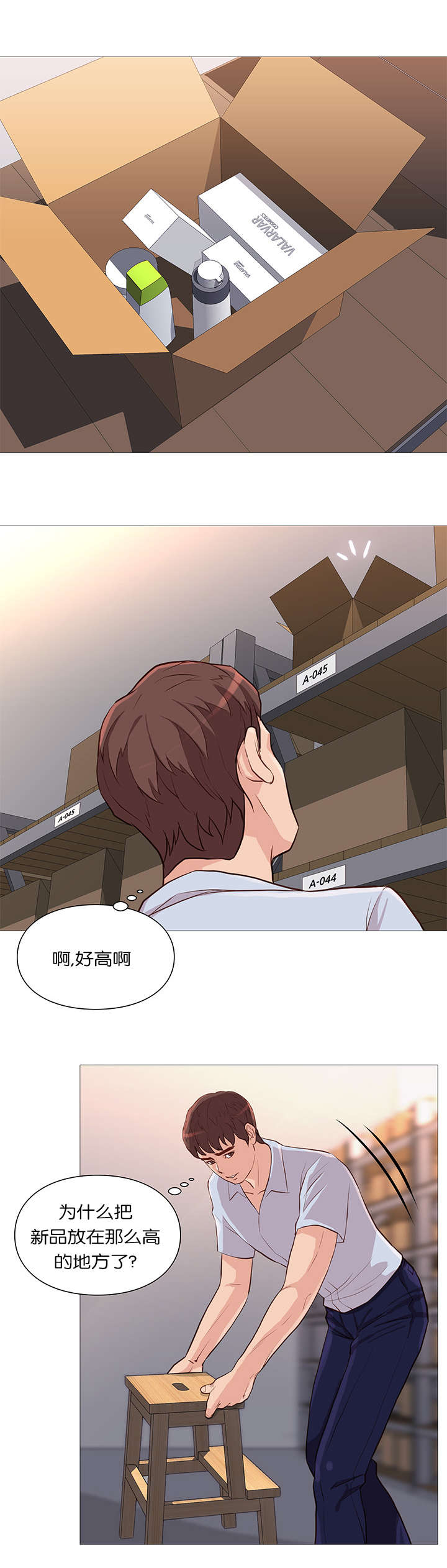 第58章：样品仓库5