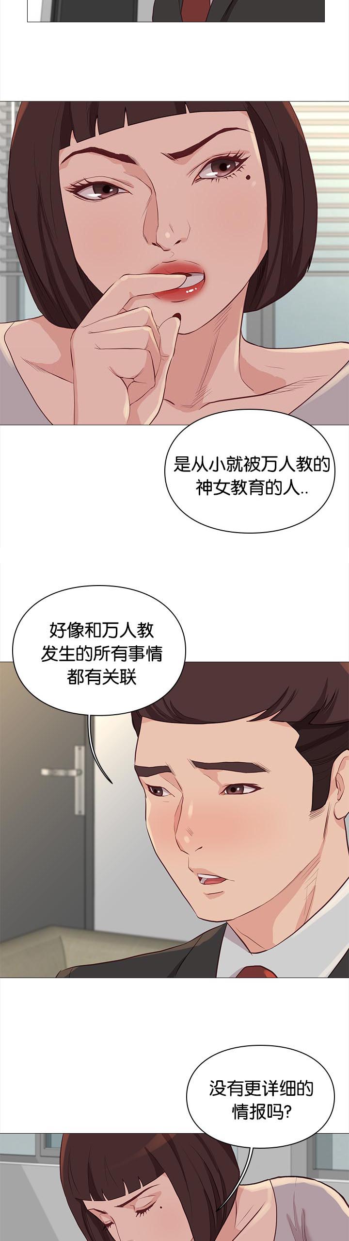 第83章：加班2