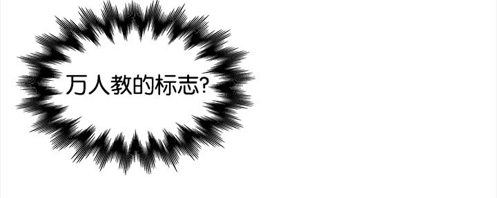 第80章：线索4