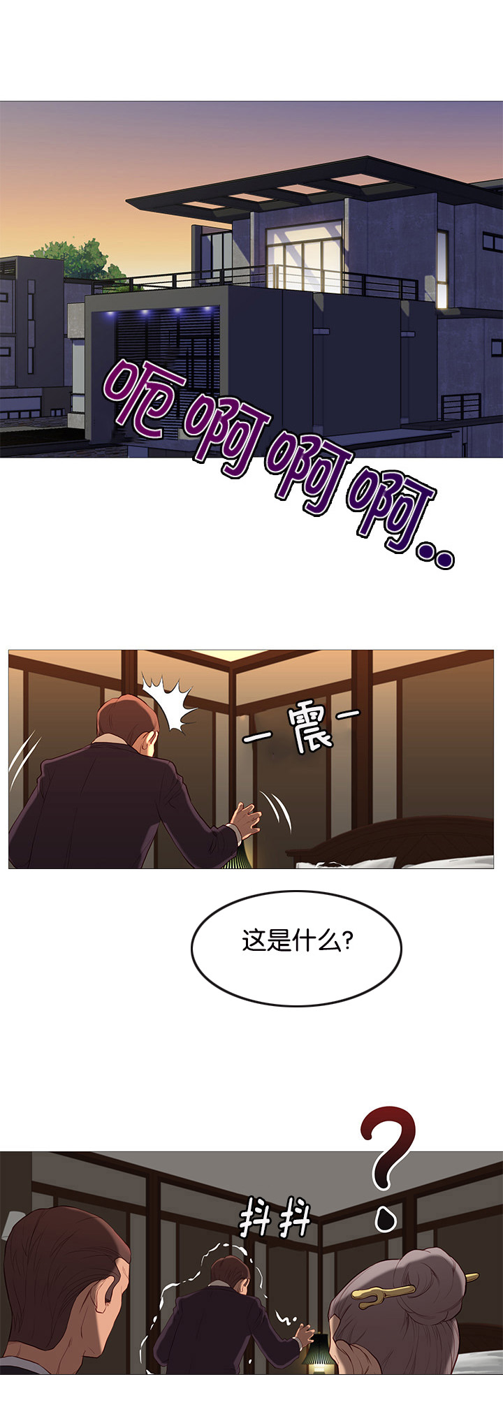 第75章：看热闹0