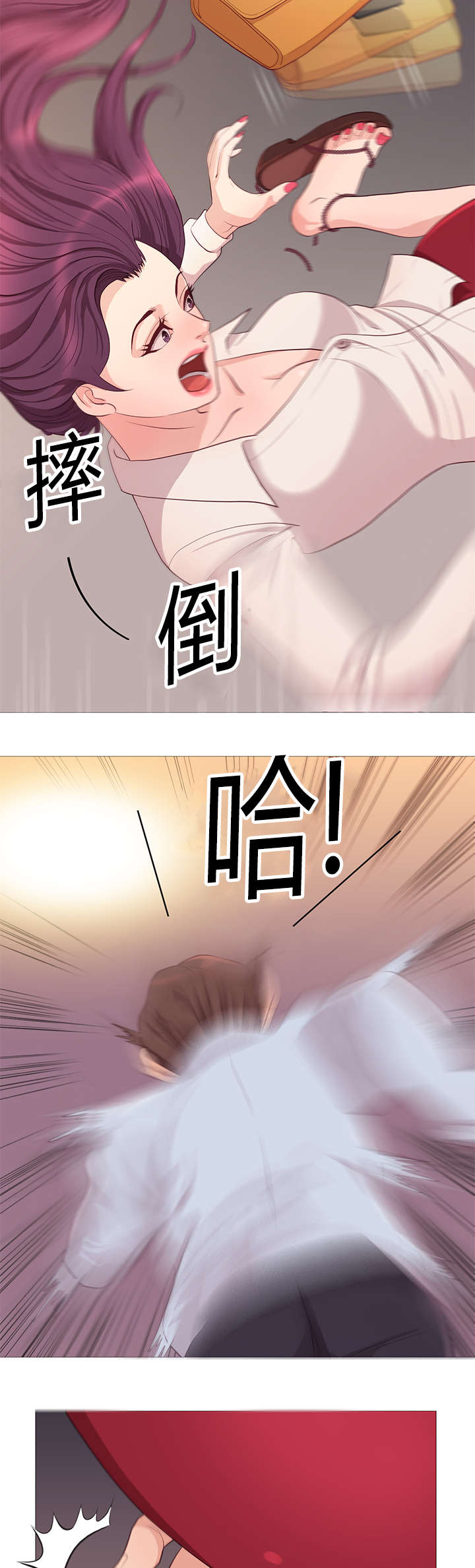 第42章：救美5