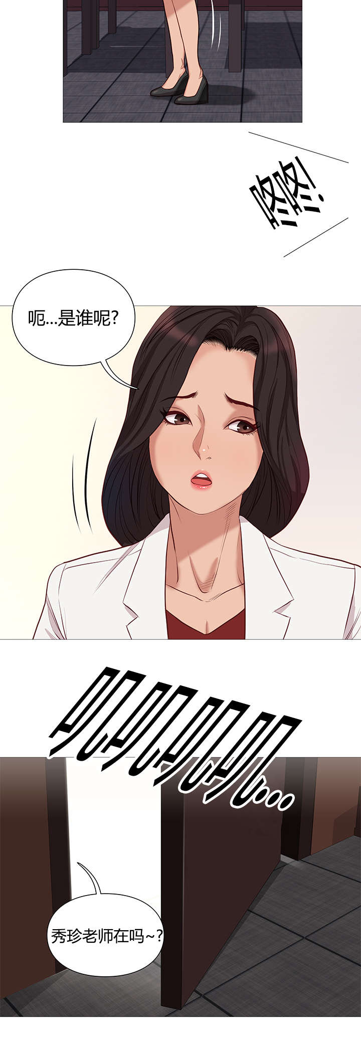第47章：名单7