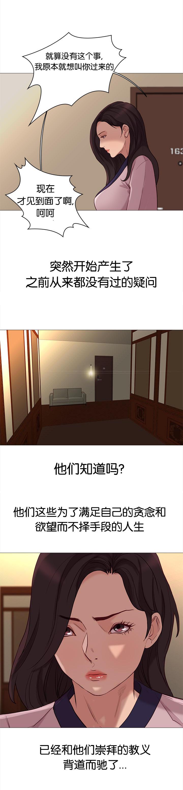 第84章：惊喜9